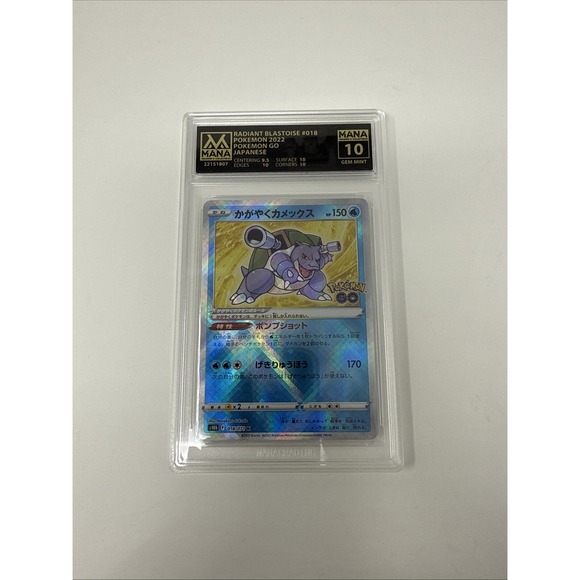MANA 10 Gem Mint (With subs) Radiant Blastoise 018/071 2022 Japanese Card Graded MANA 10 Gem Mint (With subs) Radiant Blastoise 018/071 2022 Japanese Card Graded